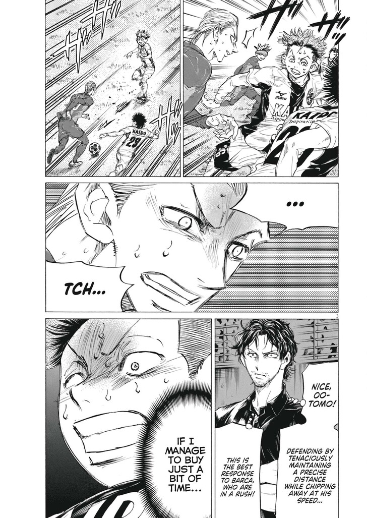 Ao Ashi, Chapter 404 image 04